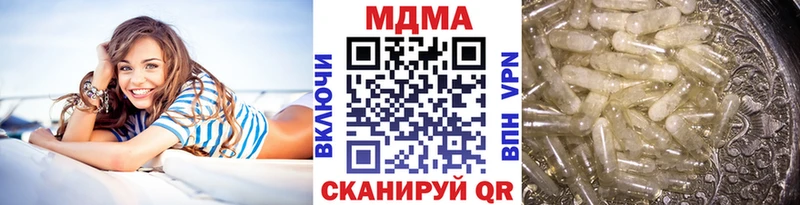 купить наркотик Северо-Курильск МЕГА зеркало MDMA VHQ