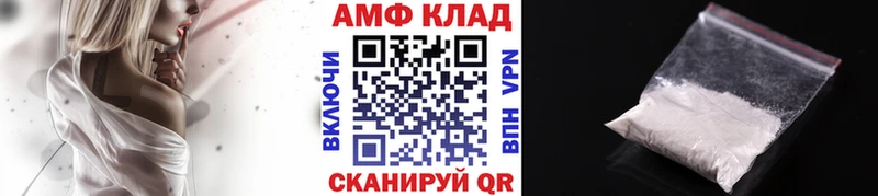 МЕТАМФЕТАМИН Methamphetamine  Северо-Курильск 