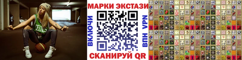 Марки NBOMe 1500мкг  хочу наркоту  Северо-Курильск 