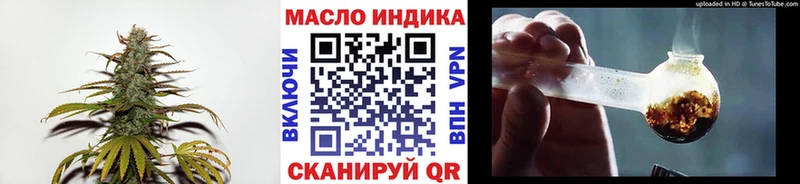 Дистиллят ТГК Wax хочу Северо-Курильск